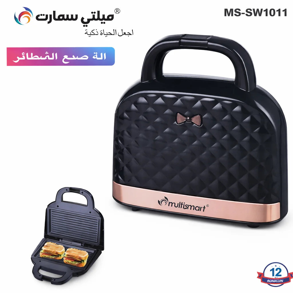 Mini Panineuse Forme Sac 750W MultiSmart MS-SW1011